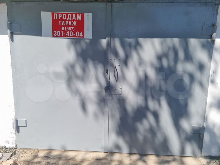Гараж, 20 м²