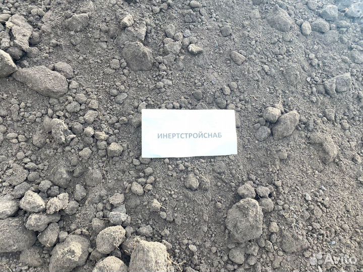 Чернозем