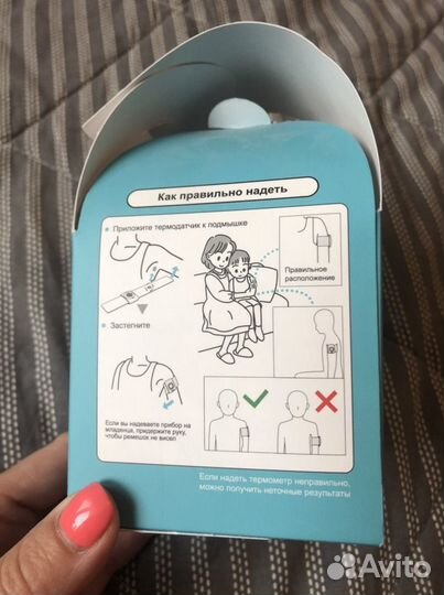 Термометр градусник