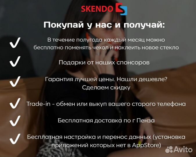 iPhone Xr, 128 ГБ