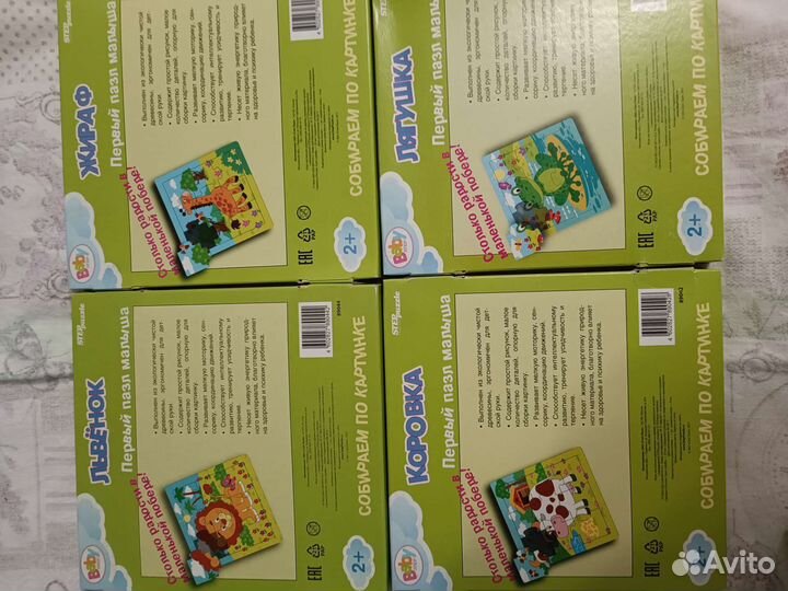 Деревянные пазлы