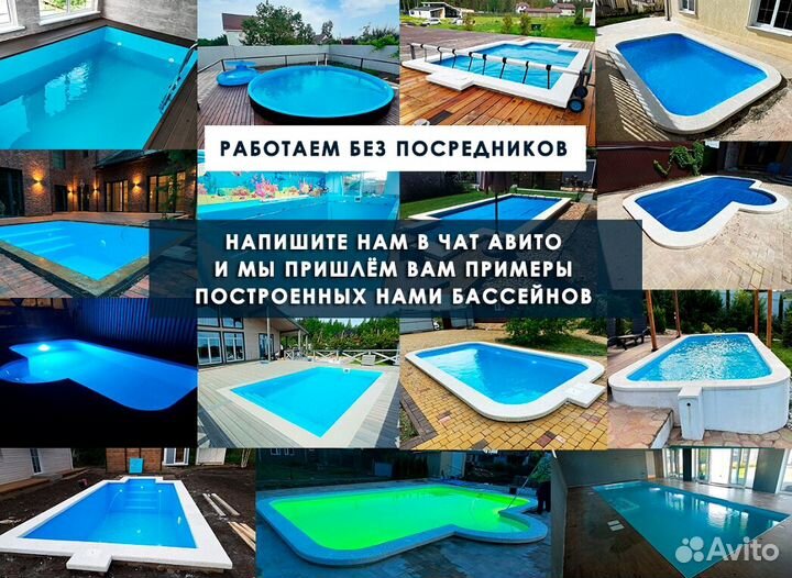 Бассейн 7х3 полипропиленовый