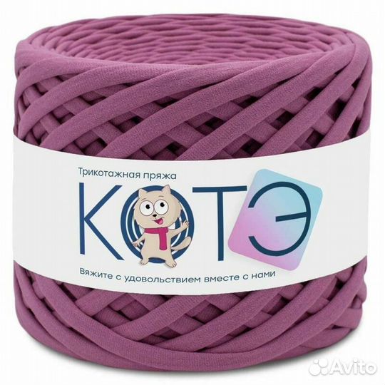 Трикотажная пряжа для вязания