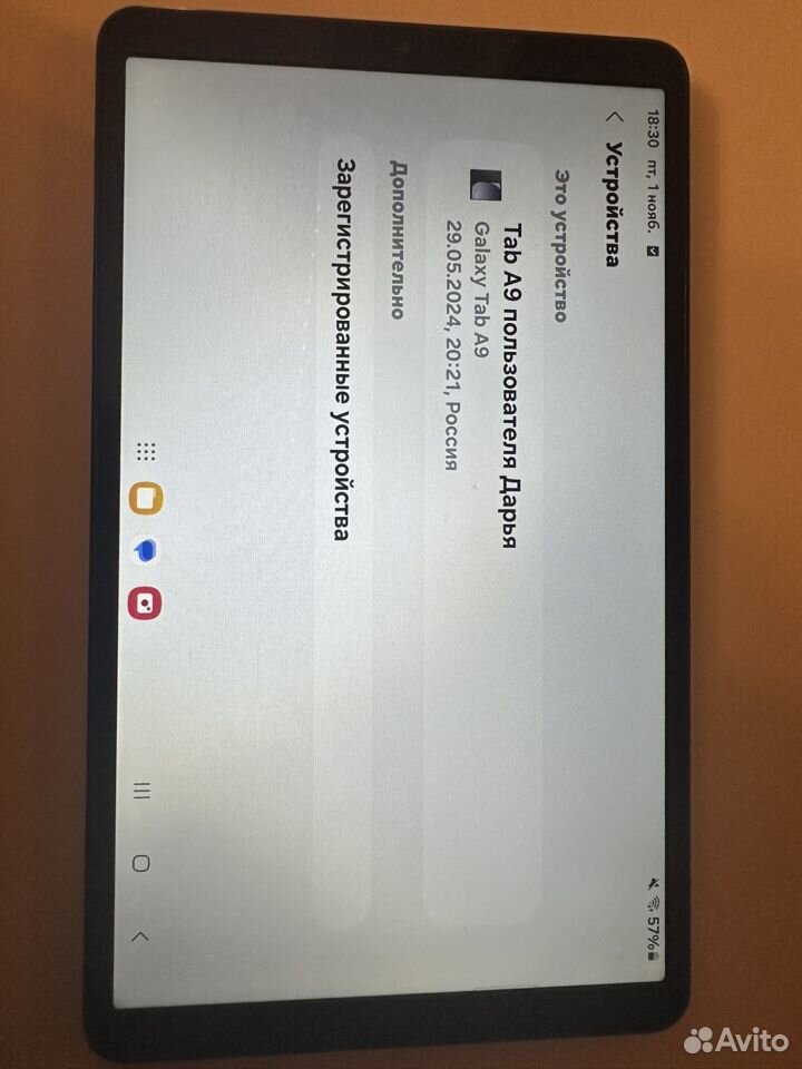 Galaxy Tab A9