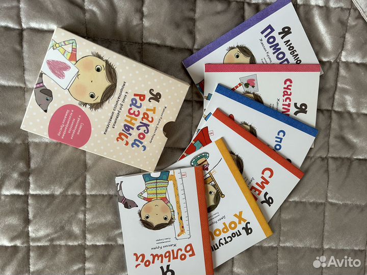 Книги детям