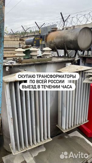 Трансформатор б\у арт58239