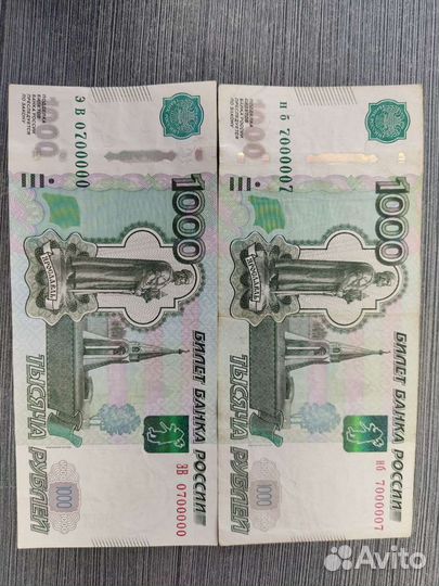 Купюры с красивыми номерами