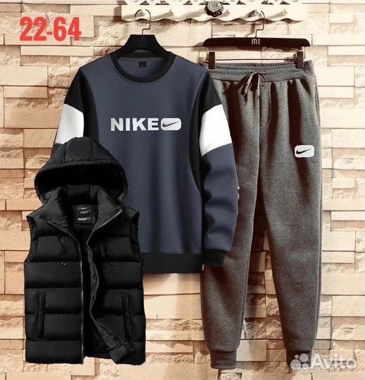Спортивный костюм nike3в1