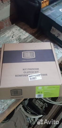 Сцепление в сборе на оку