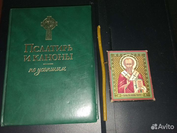 Уборка могилок, чтение литии, псалтыря