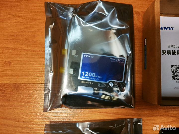 PCI-E Wi-Fi 5Ghz Адаптер 802.11AC