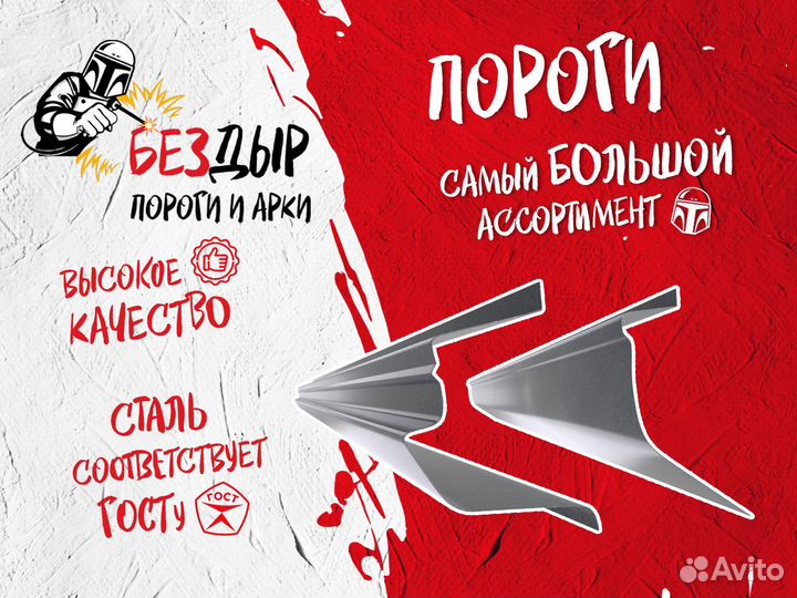 Порог Volkswagen Polo 5 седан правый