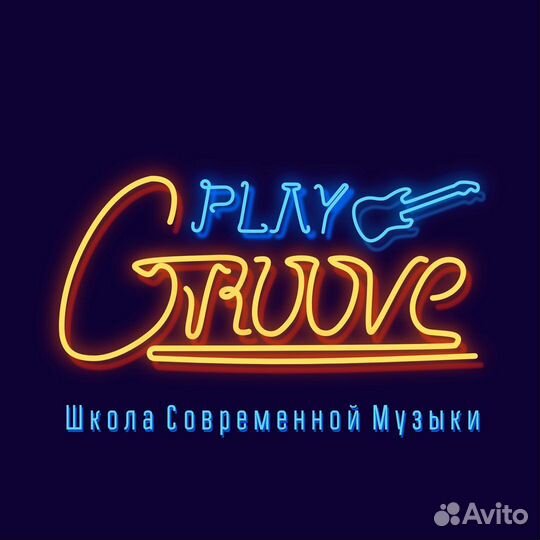 Готовый бизнес школа музыки с высокой доходностью