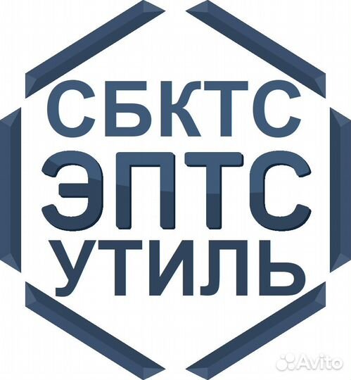 Сбктс Эптс Утиль-сбор все Регионы Без доверенности