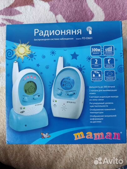 Радионяня maman