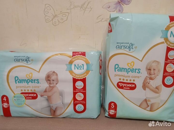 Подгузники трусики pampers premium care 4 и 5