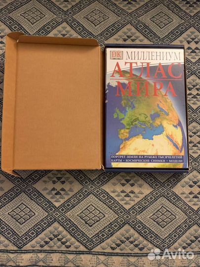 Атлас Мира 