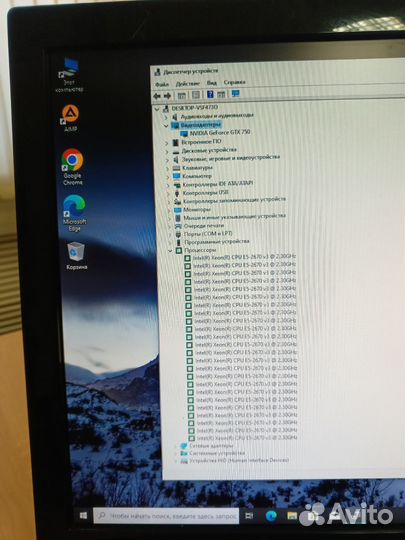Мощный пк Xeon E5 2670 V3 24 п. 32 GB SSD GTX 750