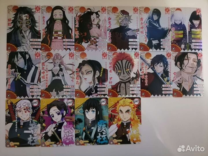 Клинок рассекающий демонов карточки