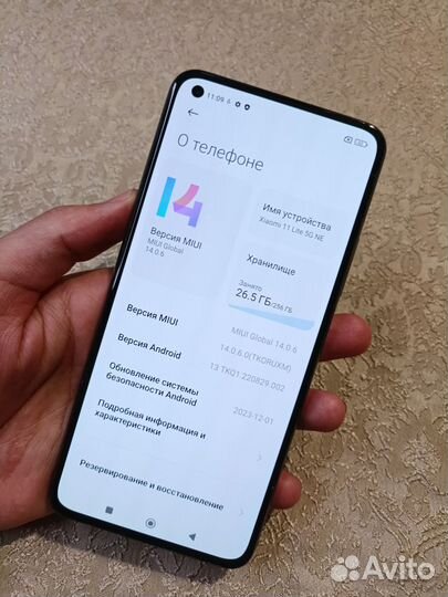 Xiaomi 11 Lite 5G NE, 8/256 ГБ