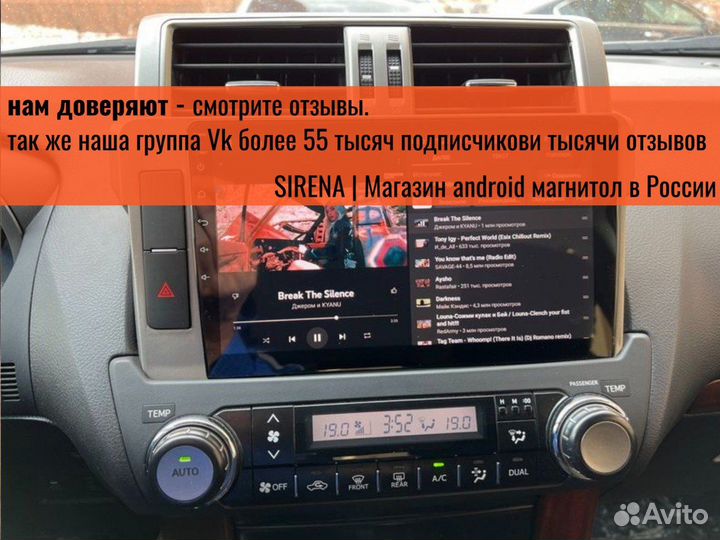 Магнитола Teyes CC3 4+32 (Арт.92611)