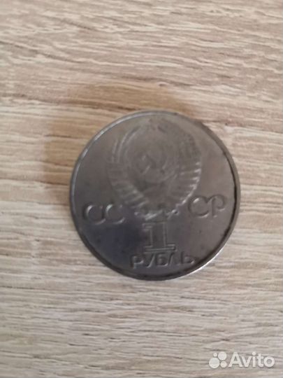 Монеты