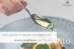 Повар горячего цеха