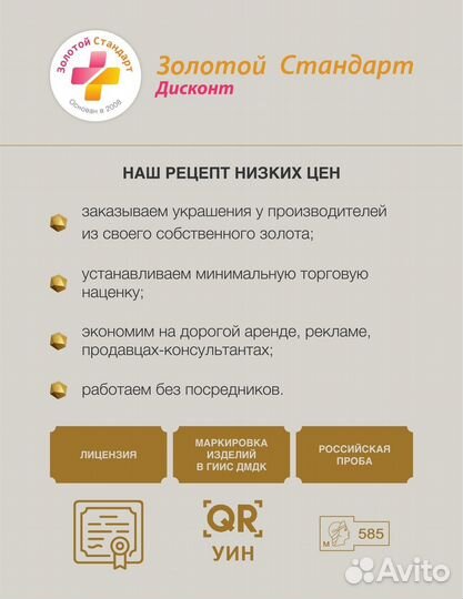 Серебро цепь дк081123-93 35,50г