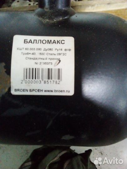 Кран шаровый ду 100-80