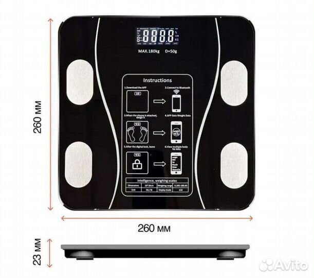 Умные весы напольные электронные