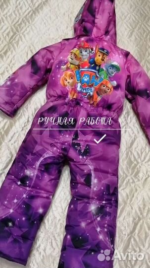 Зимний комбинезон 92