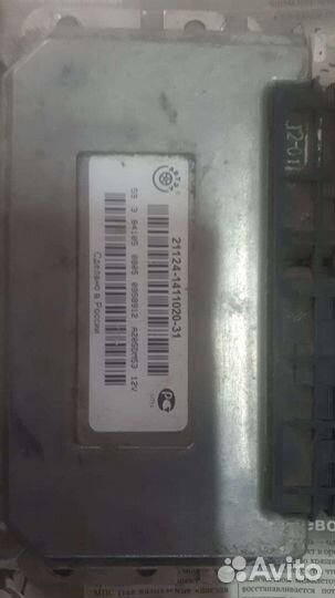 Эбу косы ваз21124 2110 2114 2107 Ниву январь 8и16к