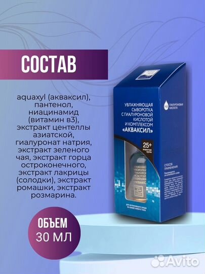 Инфографика для маркетплейсов