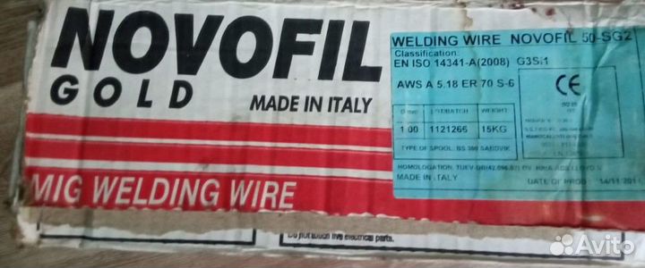 Сварочная проволока омедненная novofil, D-1мм