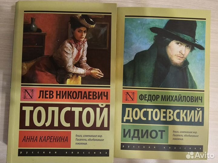 Книга Толстой 