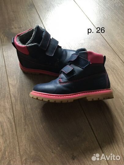 Ботинки демисезонные для девочки 26 размер
