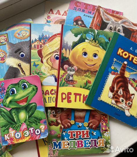 Детские книги