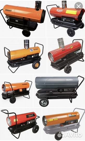 Пушка дизельная 10кВт/15кВт/20кВт/30кВт/50кВт и 65