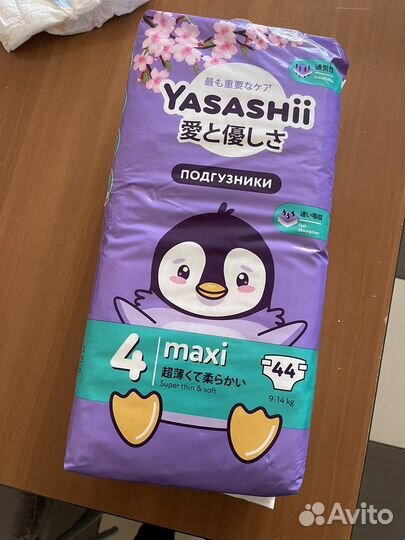 Подгузники