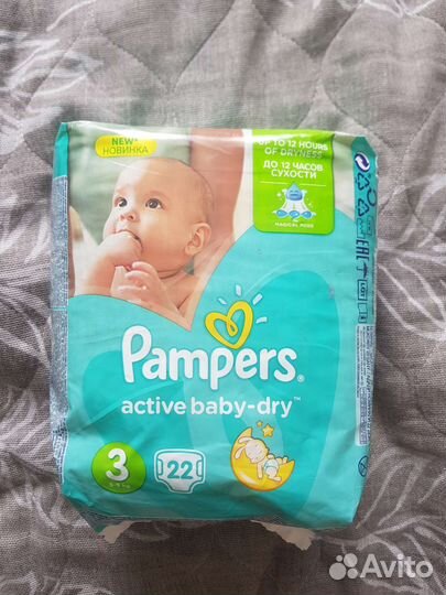Подгузники pampers 3