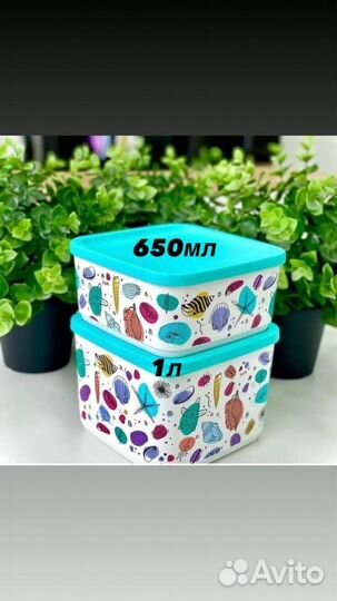 Посуда Таппервер Tupperware зеленый желтый