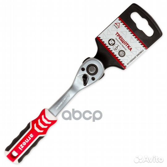 Трещотка 1/4