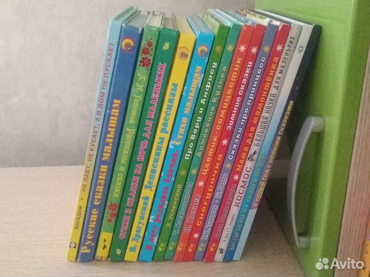 Книги детские бу