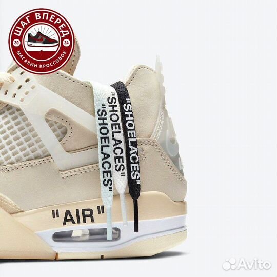 Кроссовки Off-White x Wmns Air Jordan 4 Retro SP S