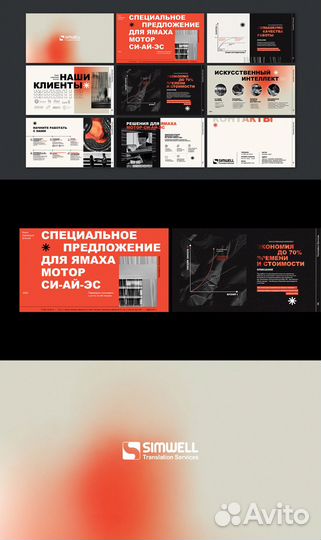 Графический дизайн Логотип Презентации