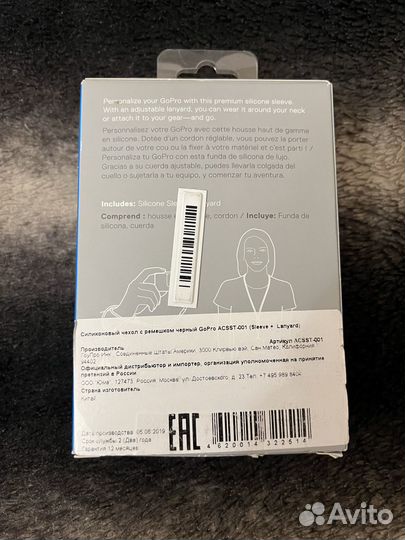 Силиконовый чехол GoPro черный (acsst-001)