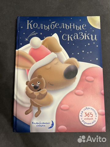 Книги для детей