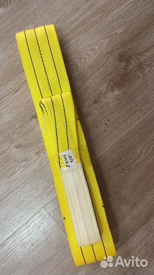 Стропы всех видов