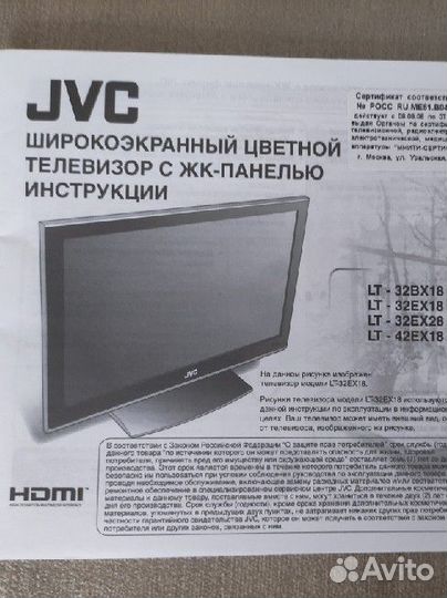 Телевизор JVC-LT-32EX28