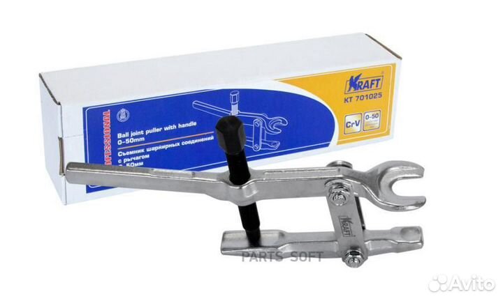 Kraft KT701025 Съемник шарнирных соединений с рыча